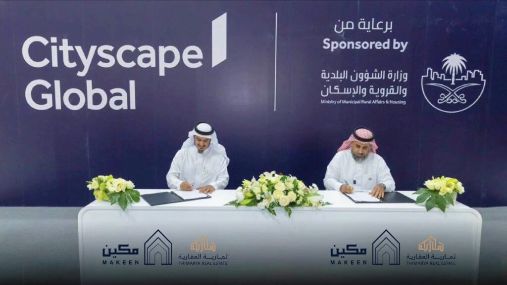 اتفاقية ثمارية مع أساس مكين