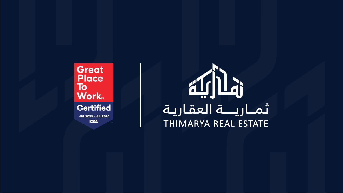 ثمارية العقارية تحصل على جائزة أفضل بيئة عمل