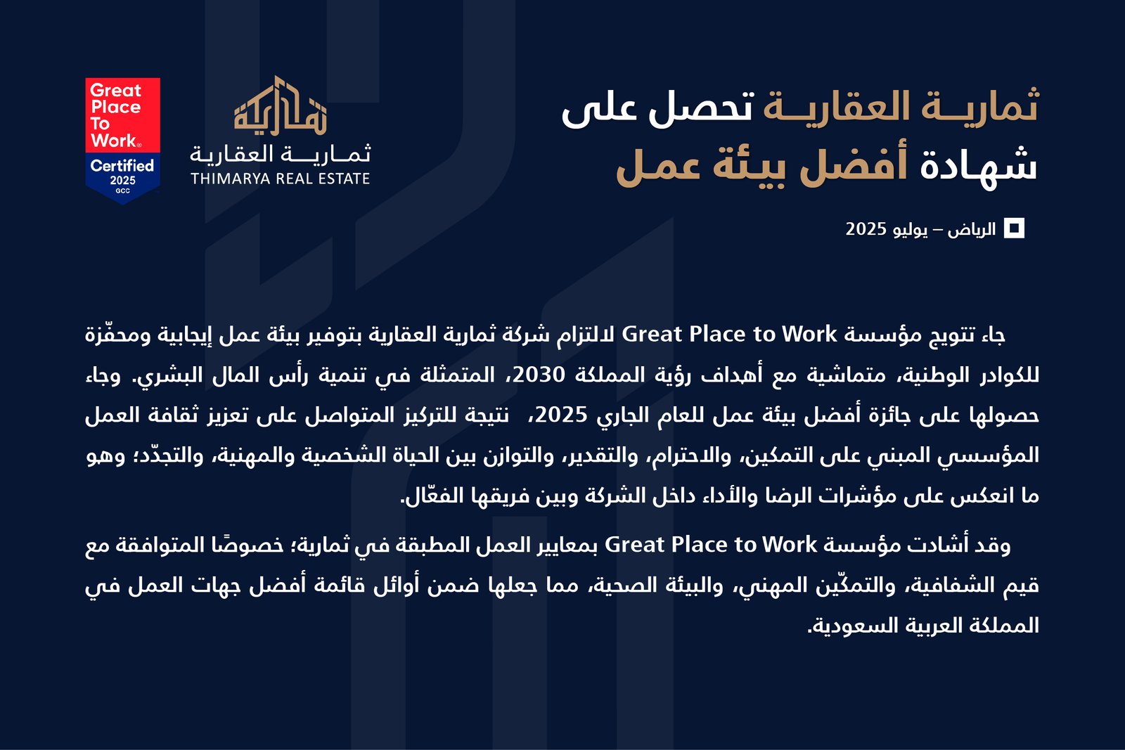Th July 03 Web